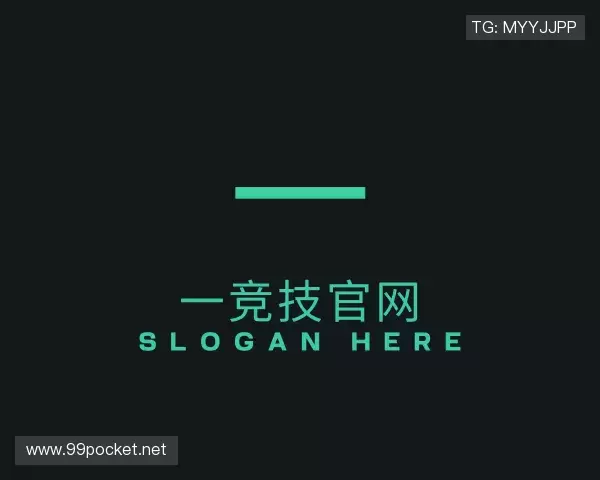 认识一竞技官网