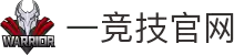 一竞技官网 - 广东一竞技集团【官方】体育生态服务平台